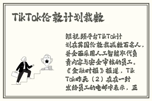 旗袍双人运动app